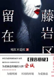 Stay in Vine Rock District