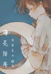 Cherry Blossoms Landing