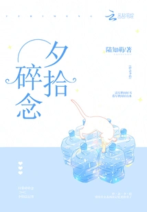 Lost Thoughts at Night