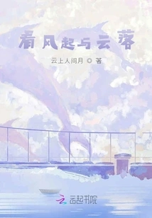 May This Life Be Peaceful