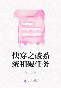 Breaking the System and Breaking Tasks of Quick Travel