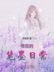 Qianru's Daily Writing and Ink Writing