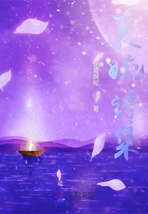 Collection of Xia Wan's Poems