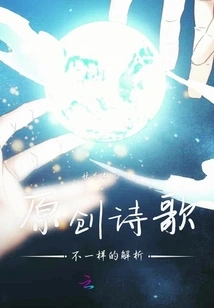 College Chinese Soulso