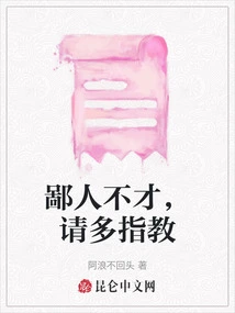 I'm Not Talented, Please Give Me Some Advice