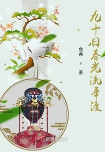 Ninety Days of Spring Flow