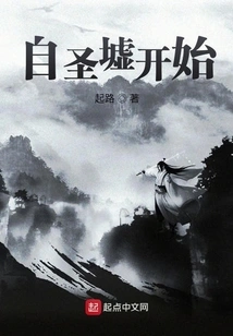 Starting from the Holy Ruins