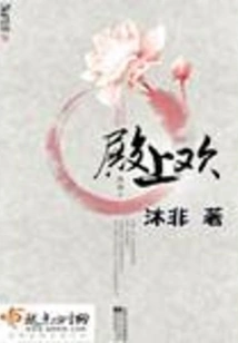 Your Majesty is Happy