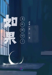 It Would Be Great If You Like It