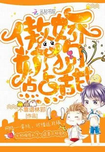 Tsundere Dog Diandiantian