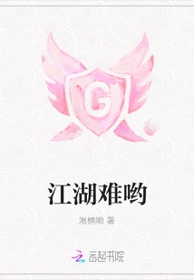 Difficulties in the World