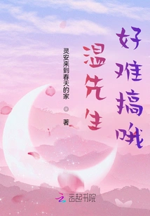 Disgusting Big Devil