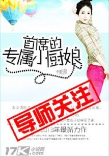 The Chief's Exclusive Little Chef