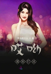 Accident! There's Something Wrong with My Phone