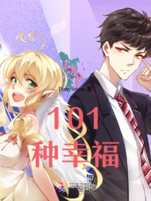 101 Kinds of Happiness