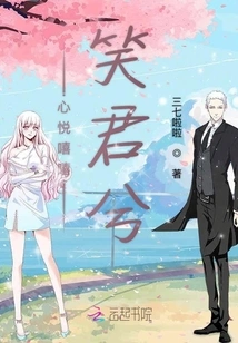 Xin Yue Laughs at You