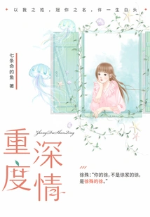 Severely Affectionate