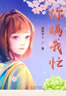 You're Hiding Your Business from Me