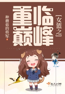 Women's Basketball Returns to Peak