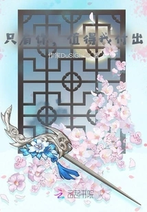 Master Shen, Your Wife is Running Away