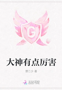 God is a Bit Awesome