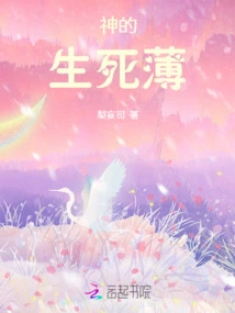 God's Life and Death