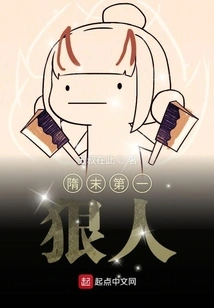 The Most Ruthless Person in the Late Sui Dynasty