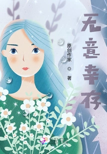 No Intention of Surviving