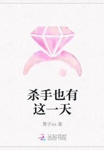 Killers Also Have This Day