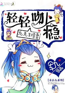 Mr. Long Flirts with His Wife: a Gentle Kiss is Addictive