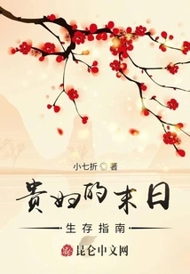 Survival Guide to Returning