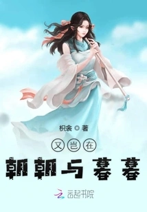 How Can it Be in Morning and Evening?