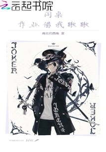 Let Me Take a Look at My Deskmate's Homework