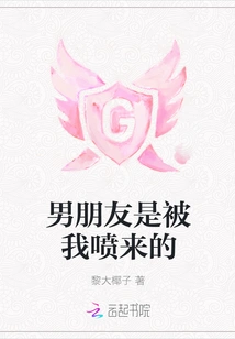 My Boyfriend Was Squirted by Me