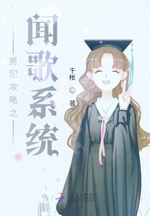 Male Supporting Strategy - Wenge System