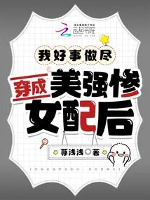 After Dressing up as a Beautiful, Strong and Miserable Female Partner, I Have Done All the Good Things