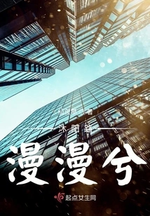 The Road to Muyang is Long