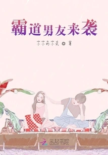 Overbearing Boyfriend Attacks