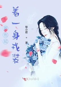 Wearing a Military Uniform at Dusk