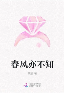 I Don't Know the Spring Breeze Either