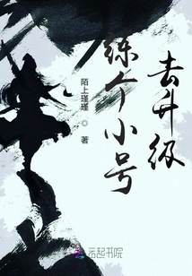 Practice an Alt to Upgrade