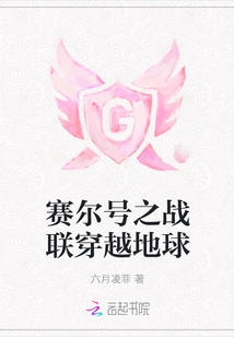 The Battle of Purcell Crosses the Earth