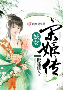 The Legend of the Witch Song Ji