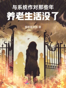 After Years of Fighting the System, Retirement Life is Gone