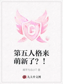 Is Identity V Coming? !