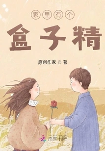 I Have a Box at Home