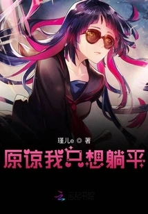 Forgive Me, I Just Want Salted Fish