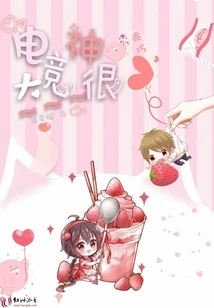 The E-sports Master is Very Well-behaved