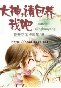 God, Let's Be Together