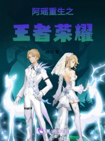 Ayao's Rebirth: Glory of the King